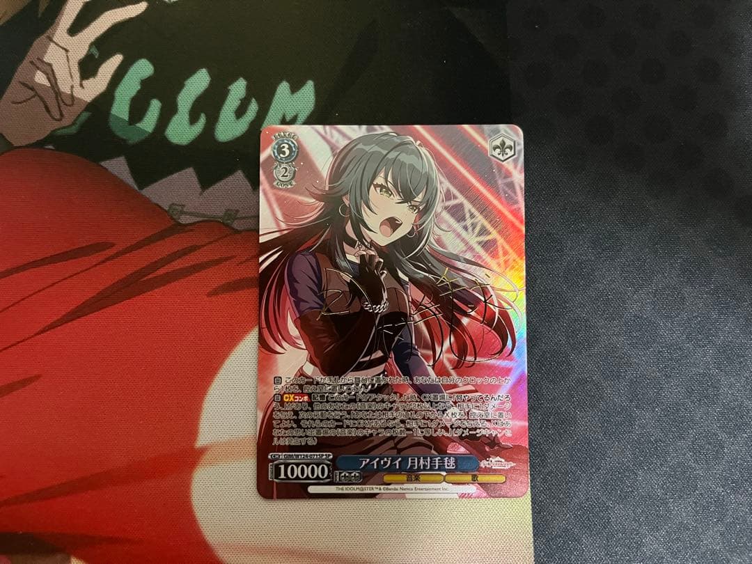 ヴァイス　学マス　月村手毬　アイヴイ　サイン