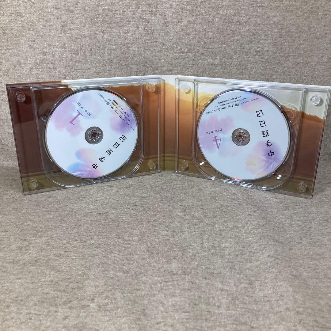 中学聖日記　DVD-BOX