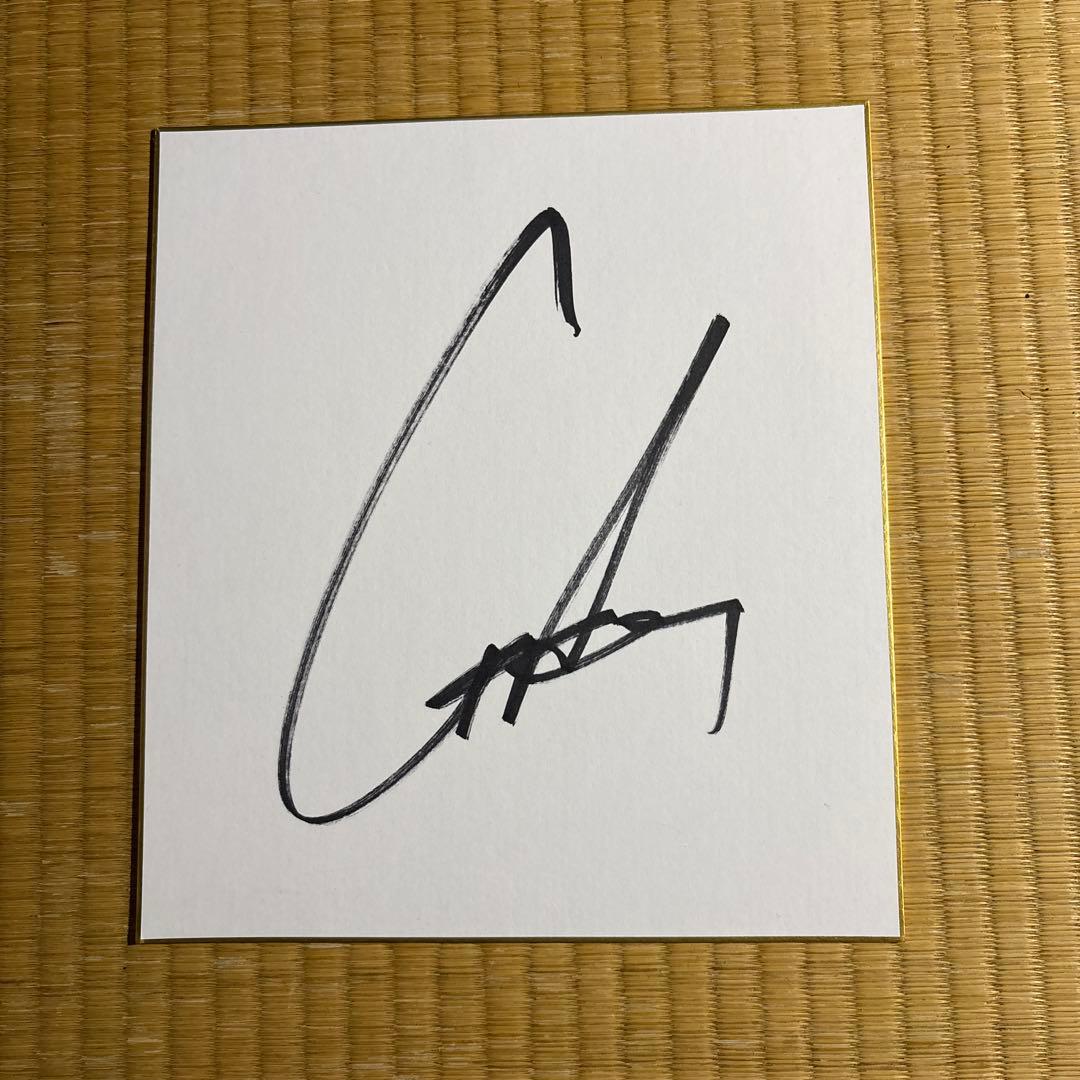 武藤敬司&グレート・ムタ　直筆サイン色紙2枚セット