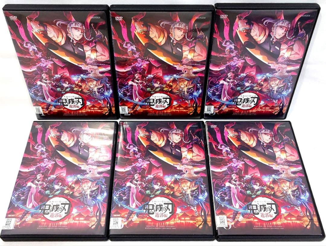 鬼滅の刃/劇場版/遊郭編【DVD】全18巻セット