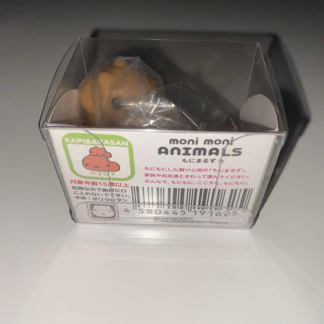 値下げ　もにまるず カピバラ のすのす