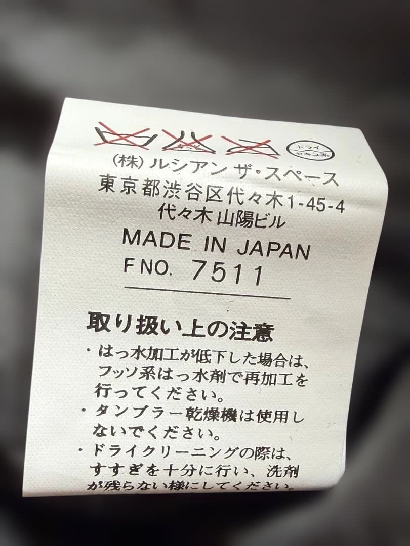 KENSHO ABE SPORTS 男性用スキーウェア 3セット