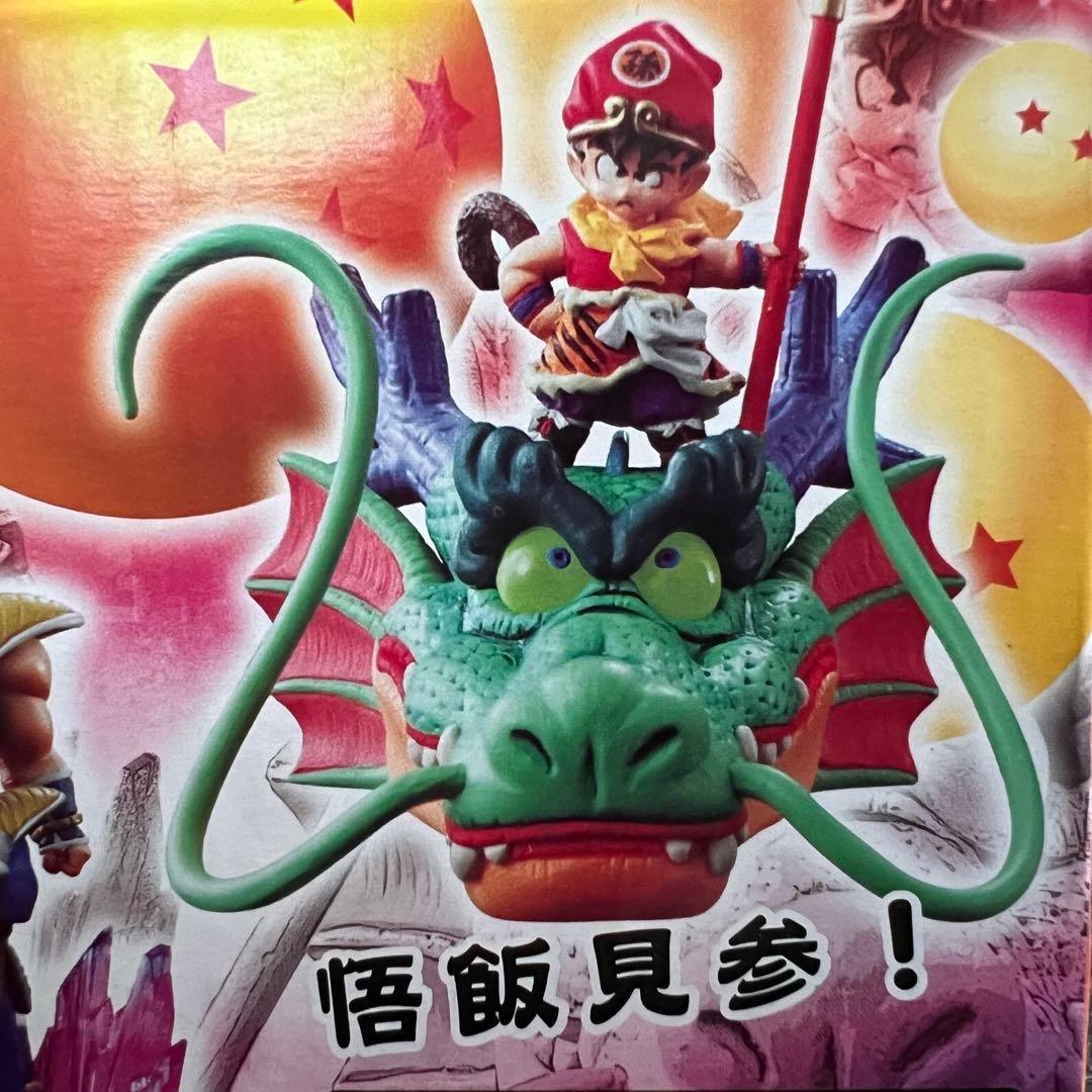 ■ 激レア ドラゴンボールZ ドラゴンボールカプセル・ネオ 帰ってきたサイヤ人編