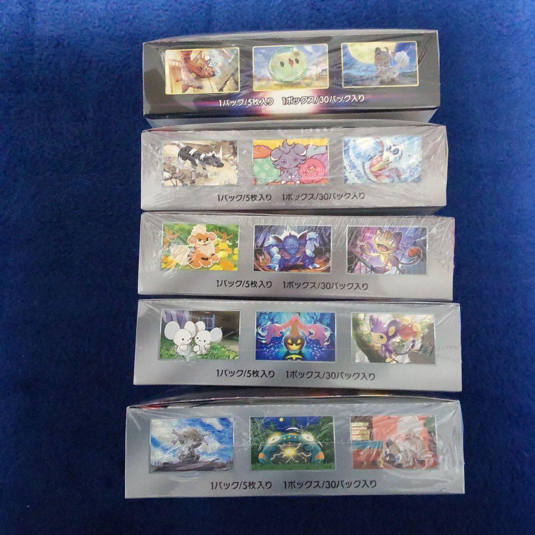 ポケモンカードロケット団の栄光他シュリンク付き計9BOX