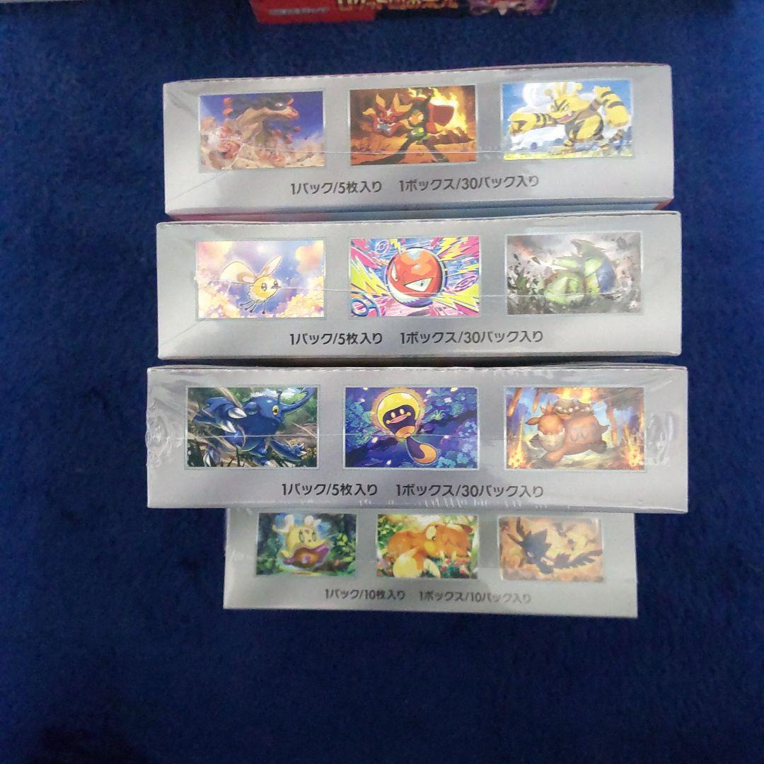 ポケモンカードロケット団の栄光他シュリンク付き計9BOX