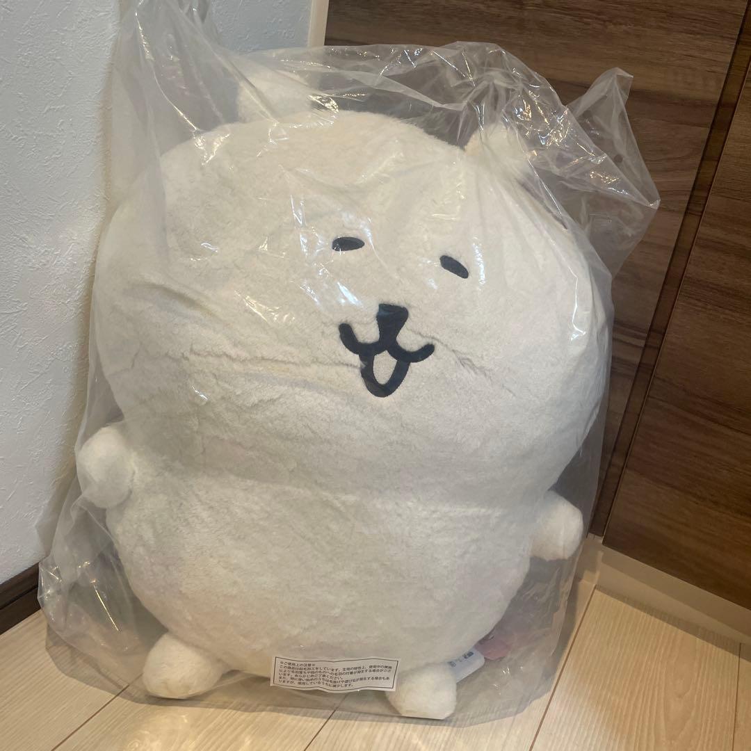 ナガノのくま くじ