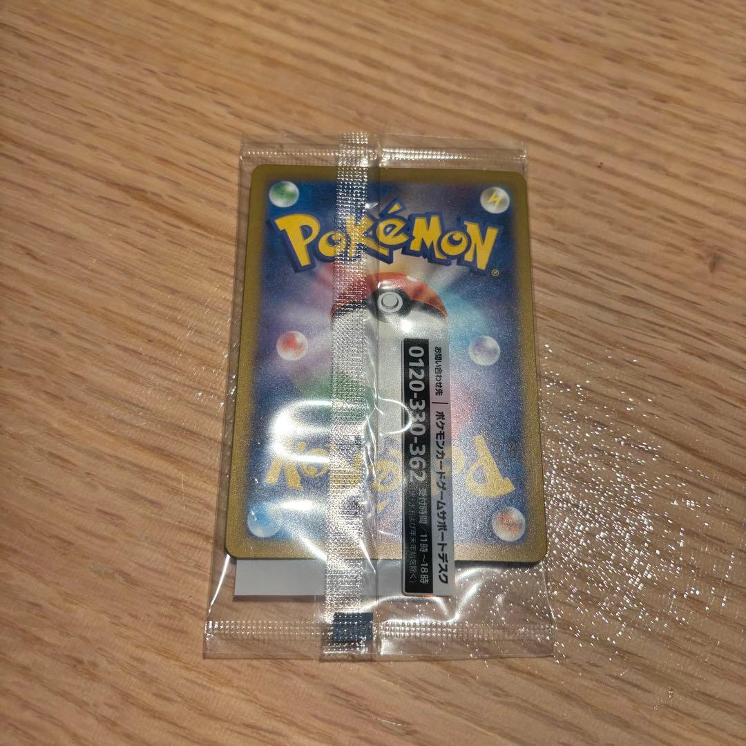 朱音様　名探偵ピカチュウ ポケモンカード