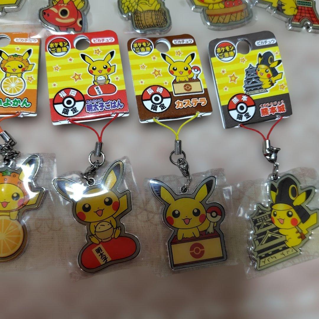 ご当地ピカチュウ メタルストラップ 15個セット