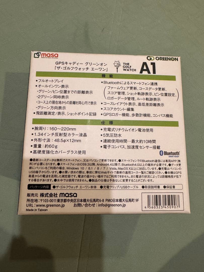 【24時間限定値下げ中】GPSゴルフウォッチ A1