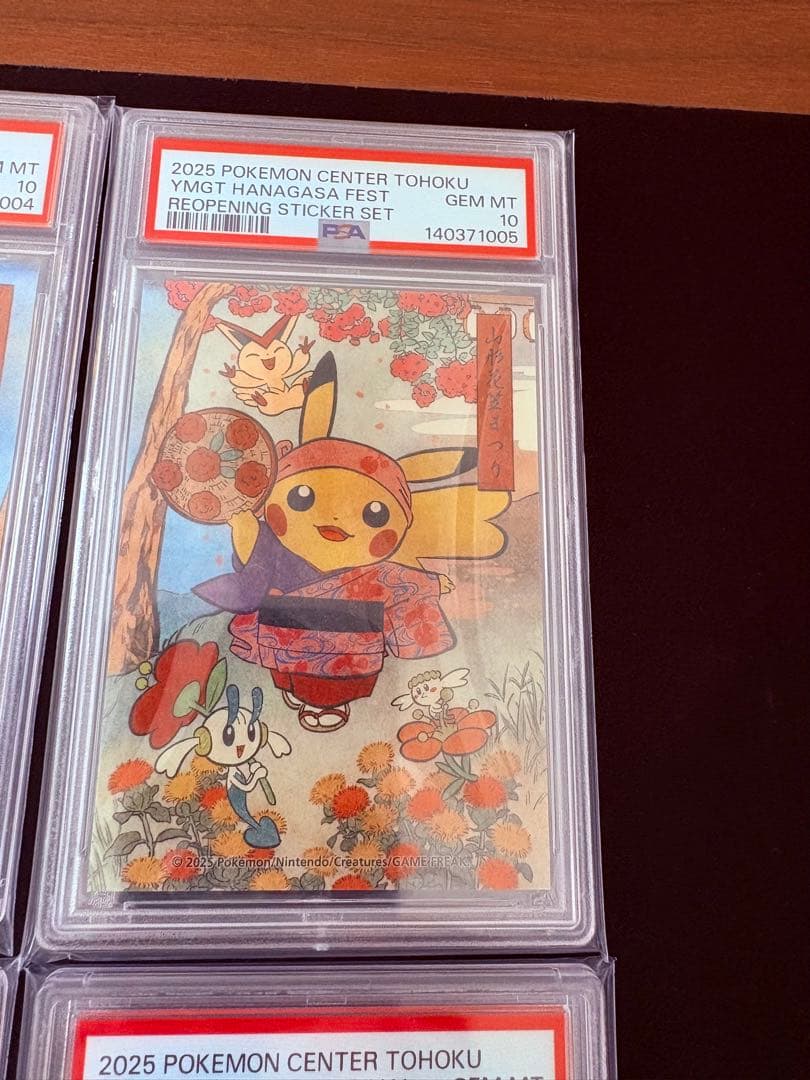 トウホクステッカー　ポケモン　ピカチュウ PSA10 6枚連番　PSA9