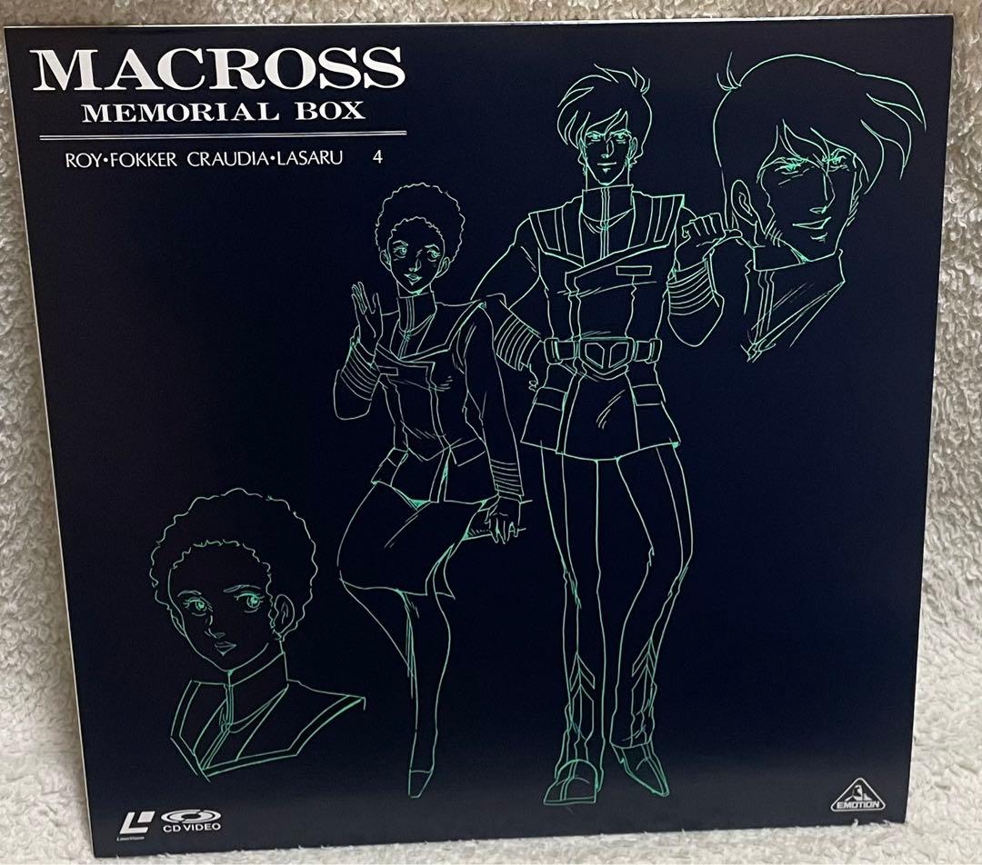 超時空要塞マクロス メモリアルBOX LD-BOX 11枚組 レーザーディスク
