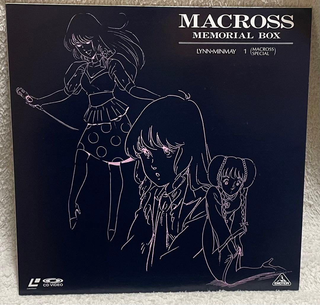 超時空要塞マクロス メモリアルBOX LD-BOX 11枚組 レーザーディスク