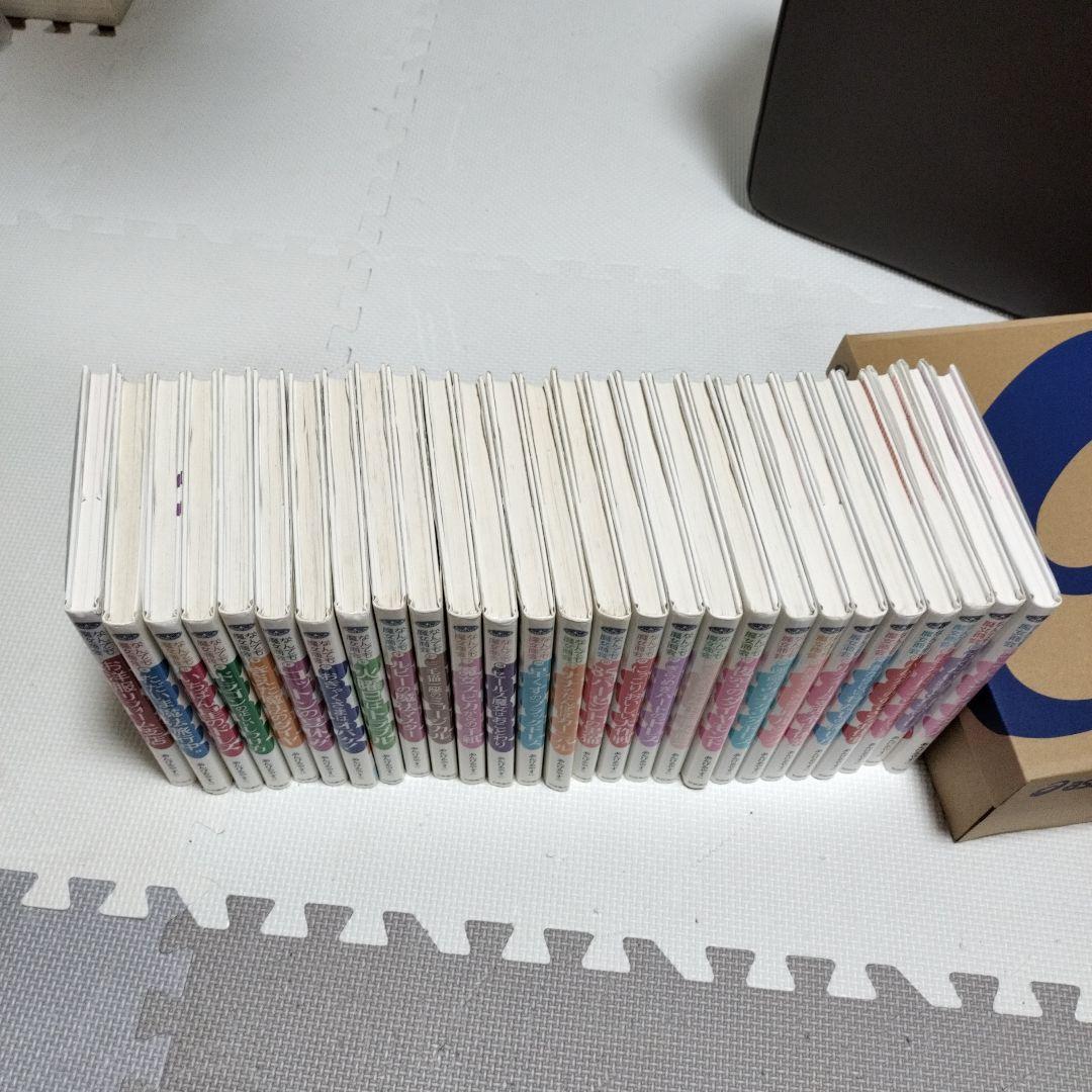 なんでも魔女商会　１〜27巻