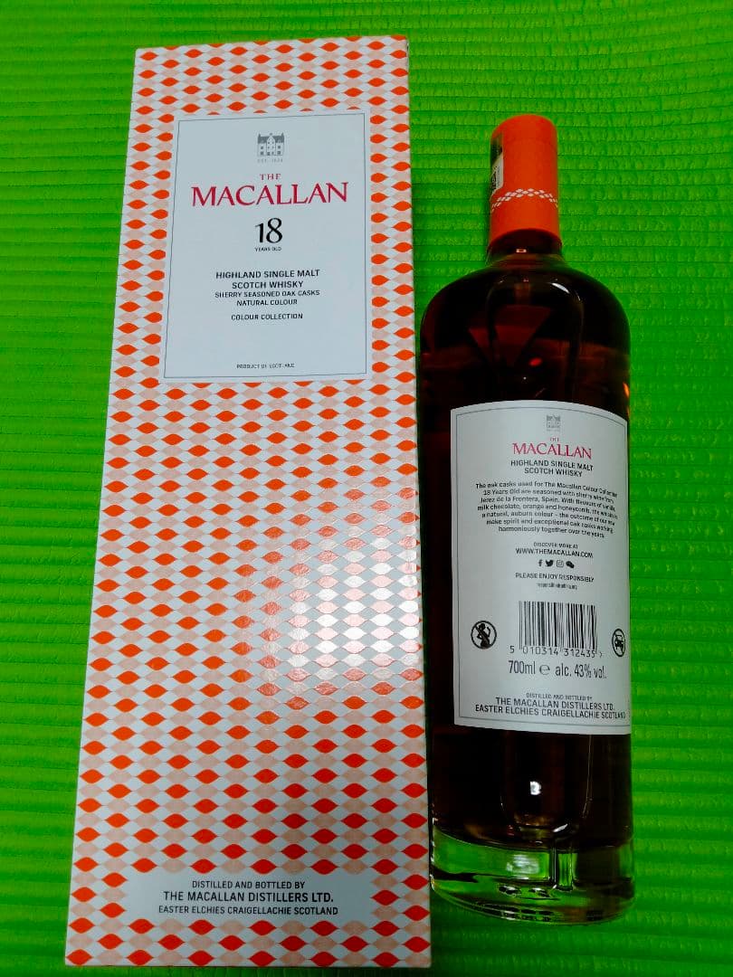 日本未発売！！マッカランカラーコレクション18年