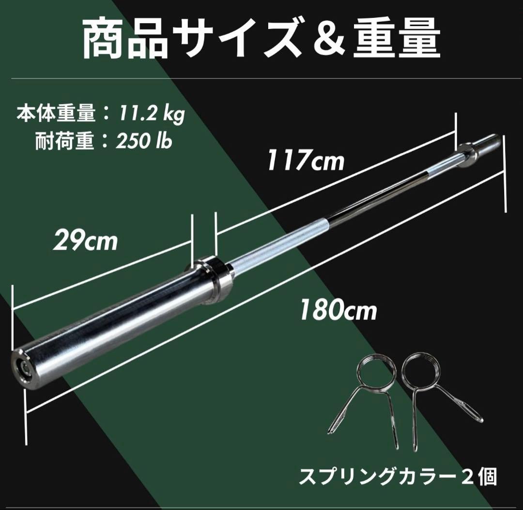 ★残り5本★50mm 180cm バーベル ベンチプレス ホームジム 送料無料