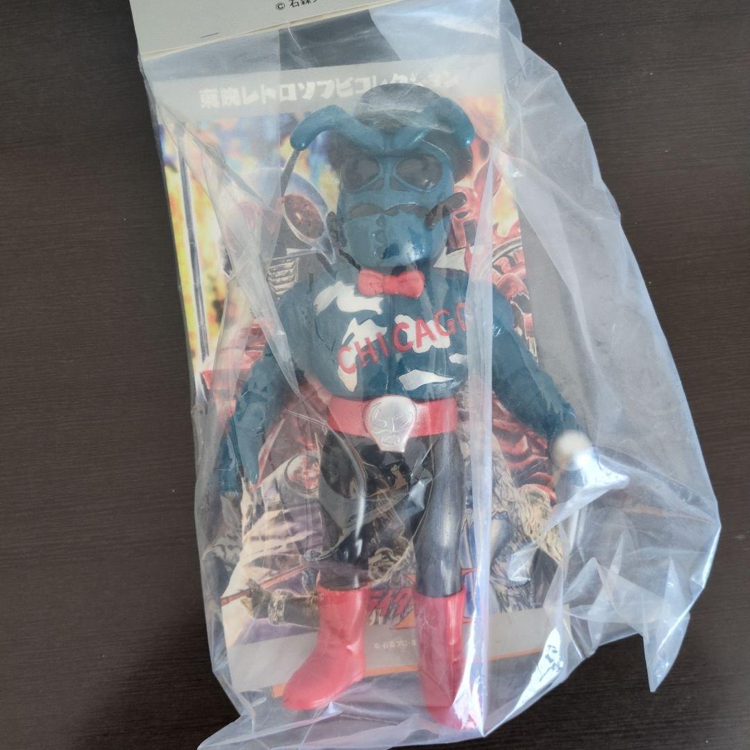 東映レトロソフビコレクション　仮面ライダーX 　アリカポネ