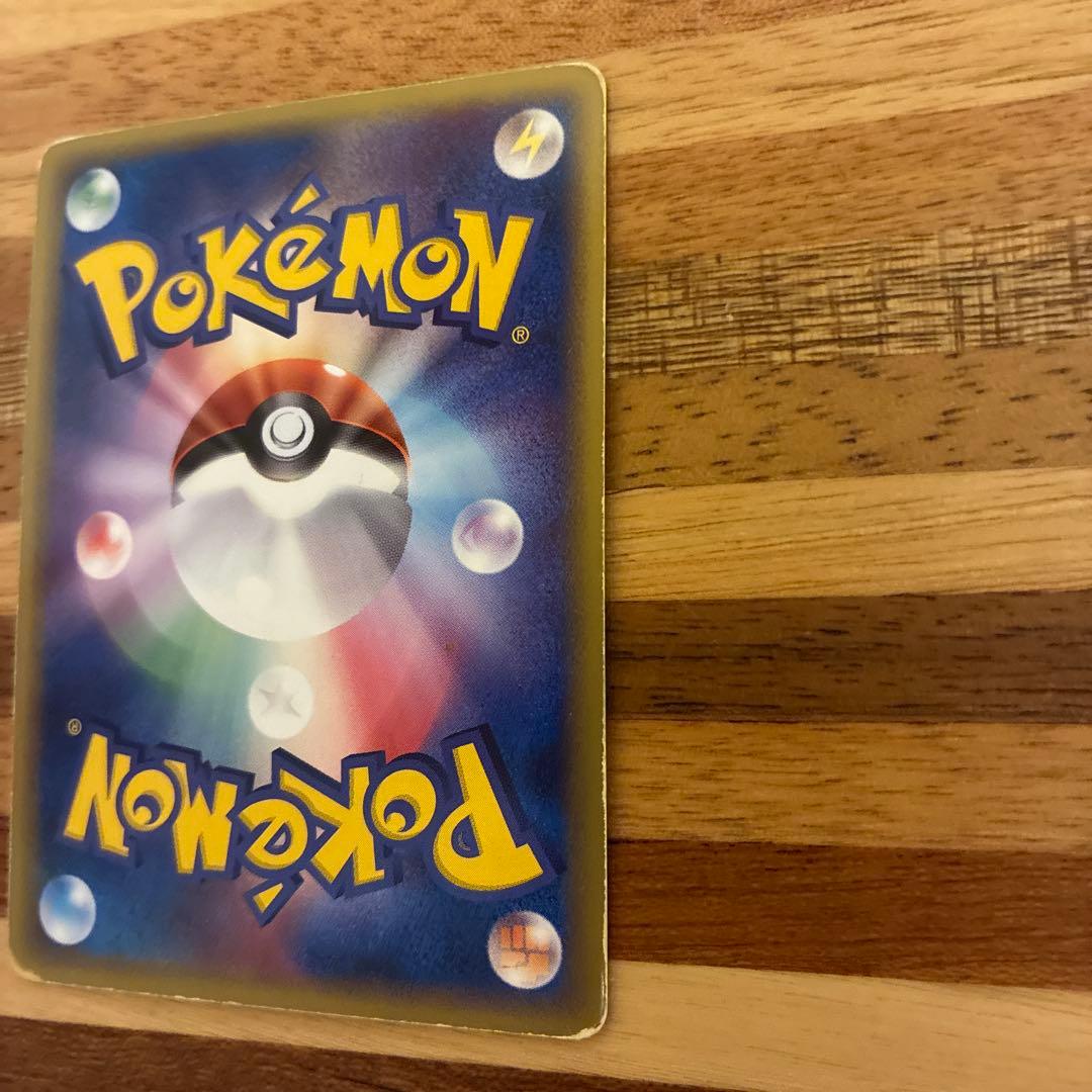 メタグロス☆ ☆ 拡張パック ホロンの研究塔 075/086 1ed