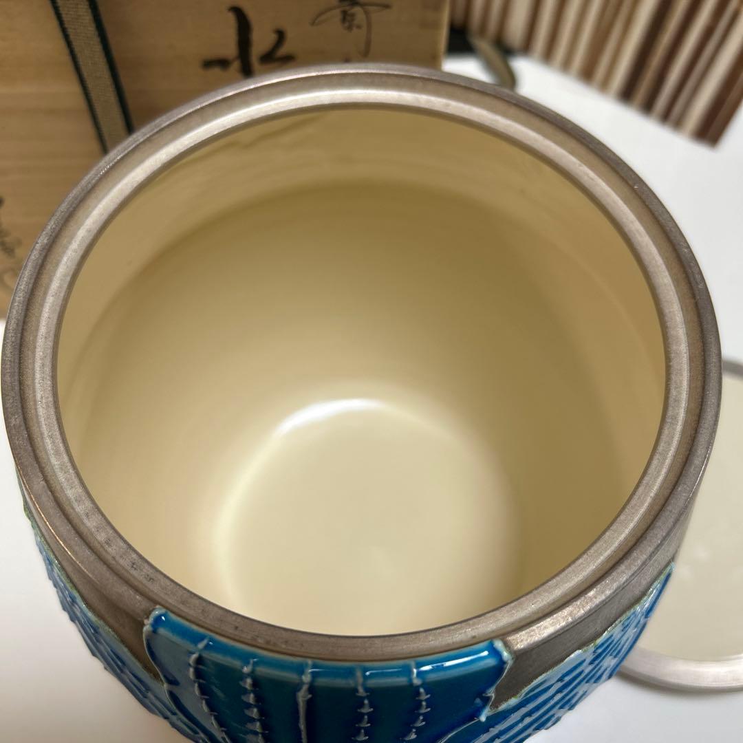 水指　『鵬雲斎好　銀叩蘭』『御室窯』　共箱　 茶道具