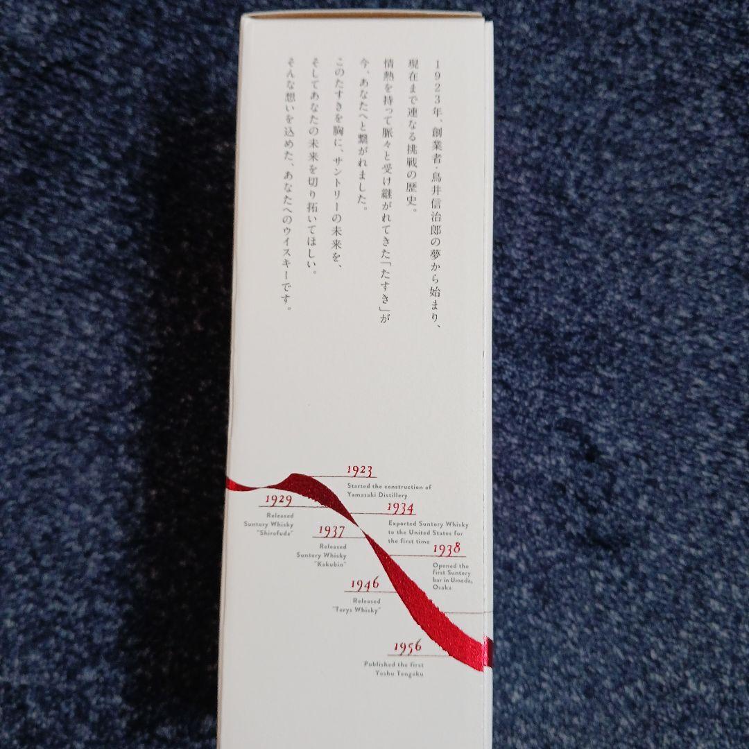 【Sale】TASUKI サントリーウイスキ 100周年記念 180ml【新品】
