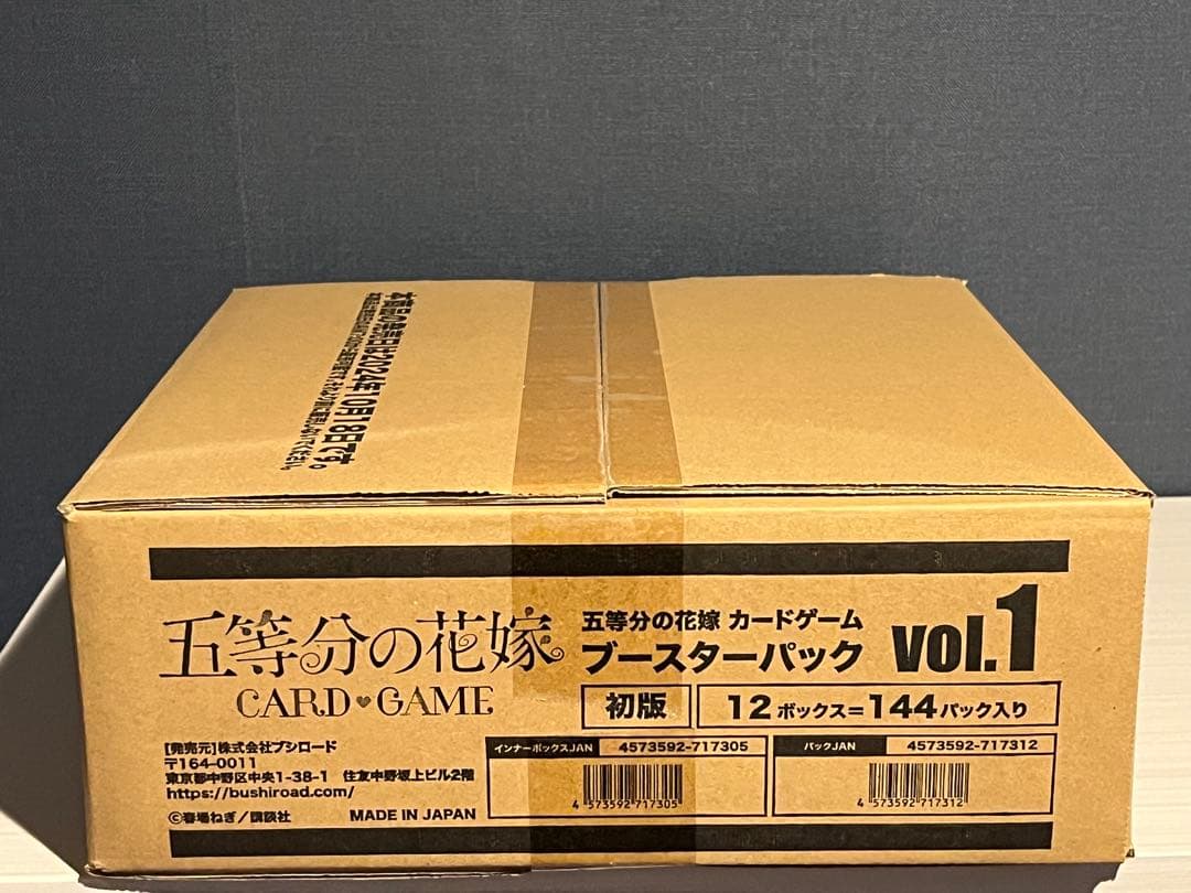 五等分の花嫁カードゲーム vol.1 初版カートン