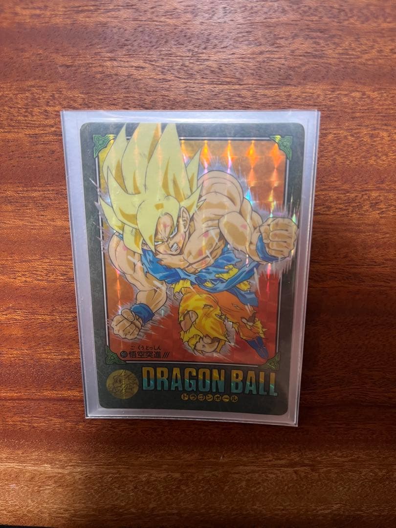 ドラゴンボール ビジュアルアドベンチャー