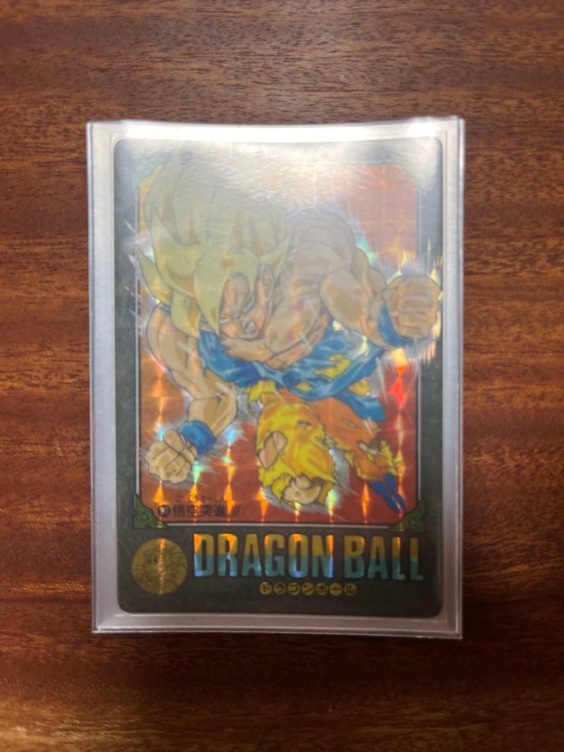 ドラゴンボール ビジュアルアドベンチャー