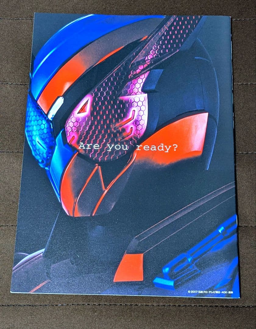 仮面ライダービルド　ファイナルステージ　パンフレット