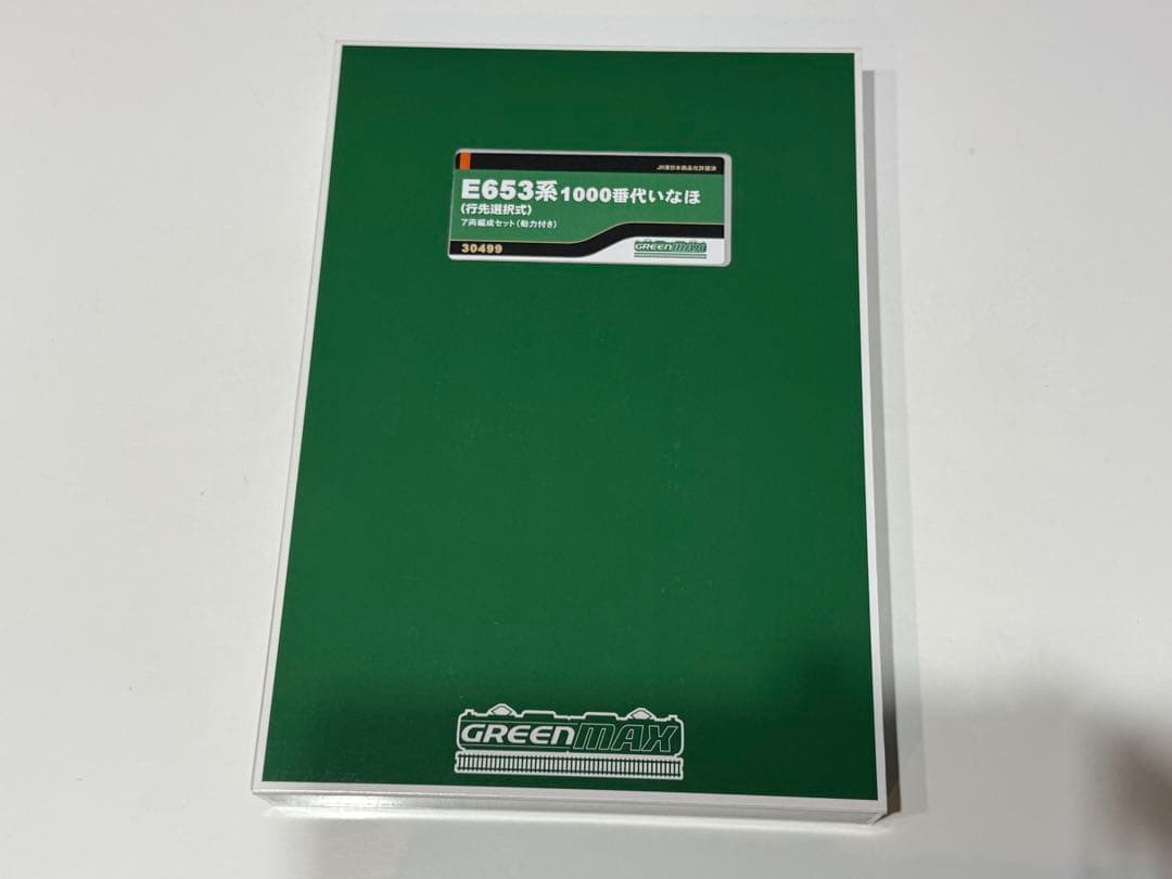 GREENMAX E653系1000番台 いなほ 7両編成