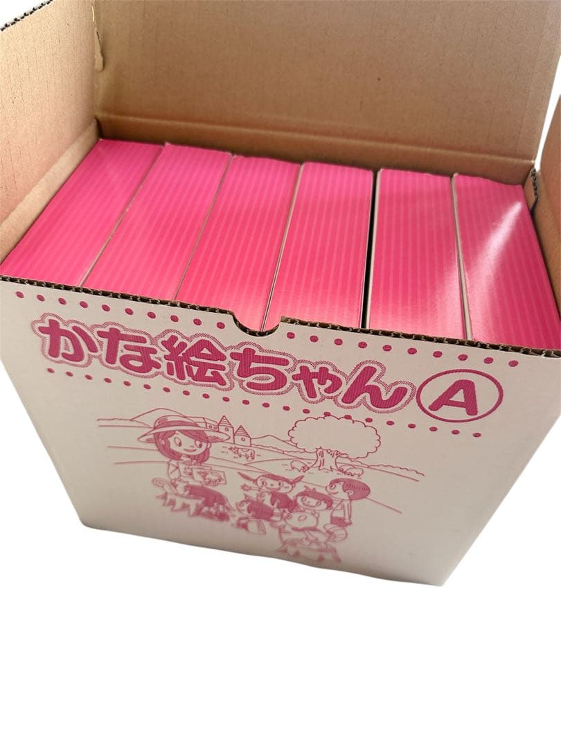 『美品』かな絵ちゃん A & B セット