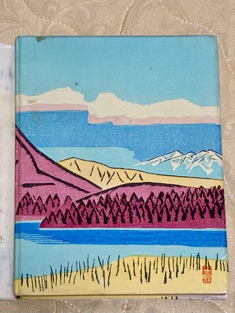 故園の歌　田中冬二 詩集　装本挿画 前川千帆