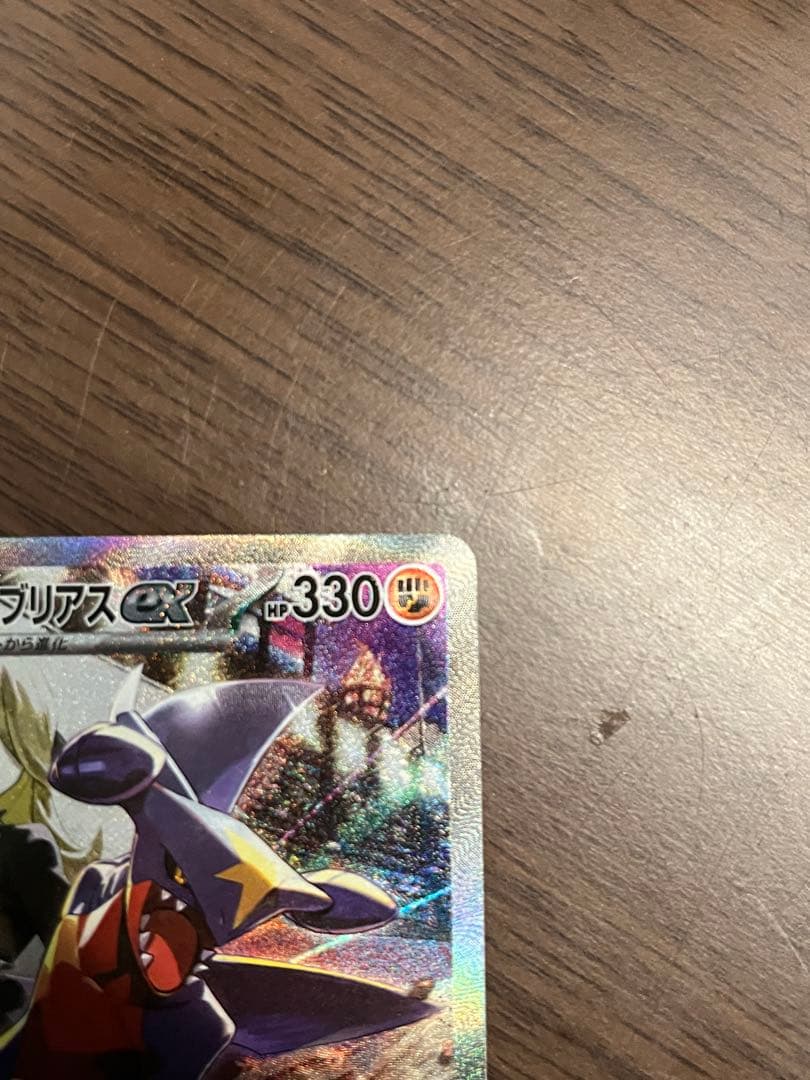 【美品】シロナのガブリアスex SAR