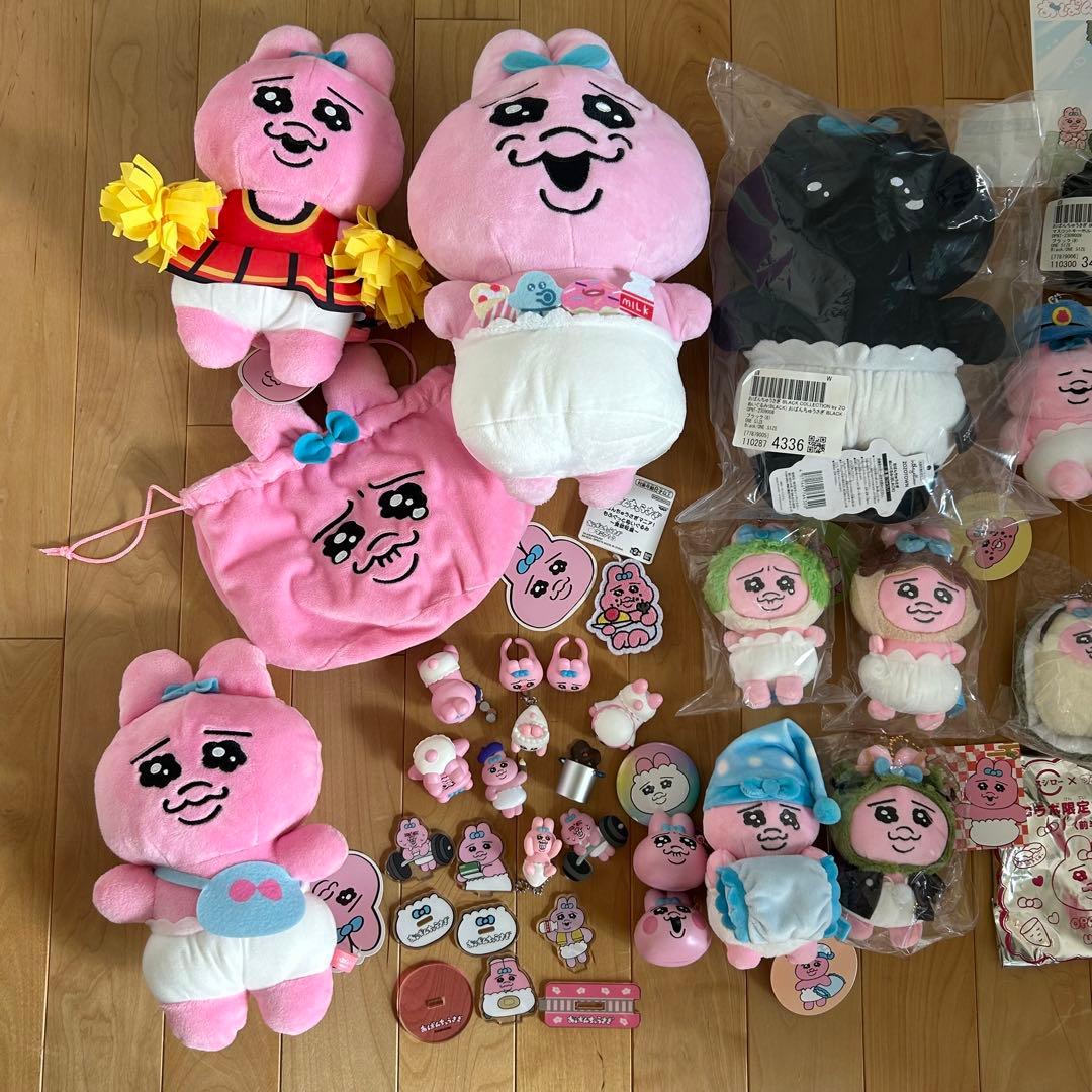 おぱんちゅうさぎ　まとめ売り　レア　美品　タグ付き