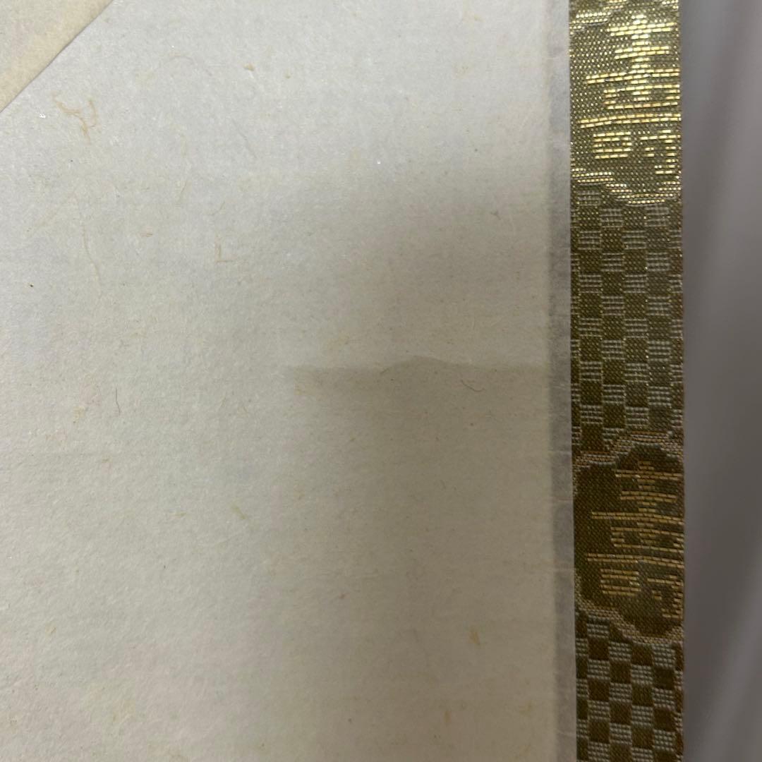 鵬雲斎扇面横軸「寿」　茶道具懐石茶箱坐忘斎淡々斎即中斎而妙斎棗水指茶碗茶香合棗