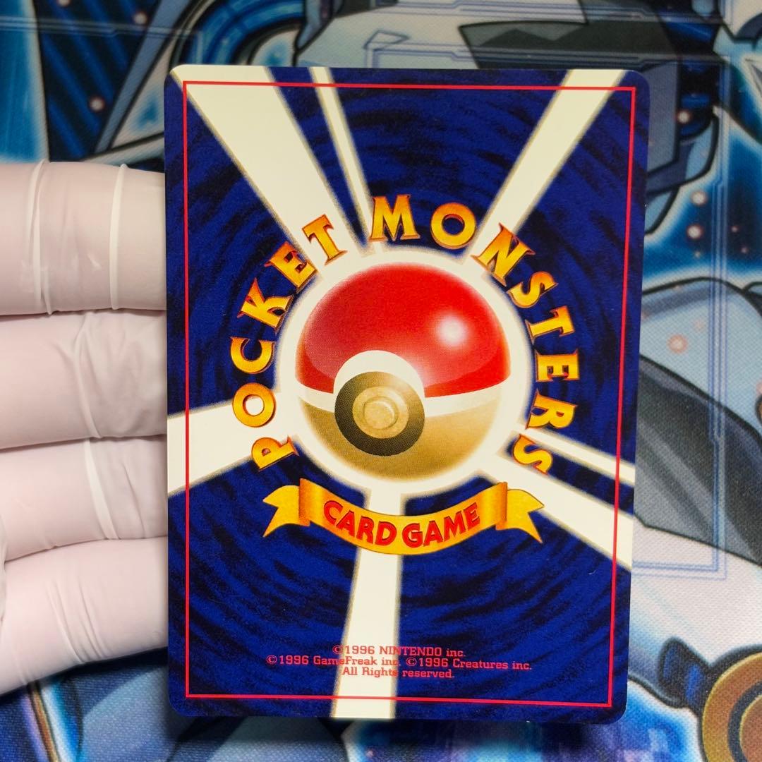 【美品】旧裏　GR団のミュウツー　GB 非売品　プロモ