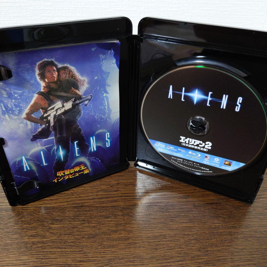エイリアン2 日本語吹替完全版 コレクターズ・ブルーレイBOX('86米)