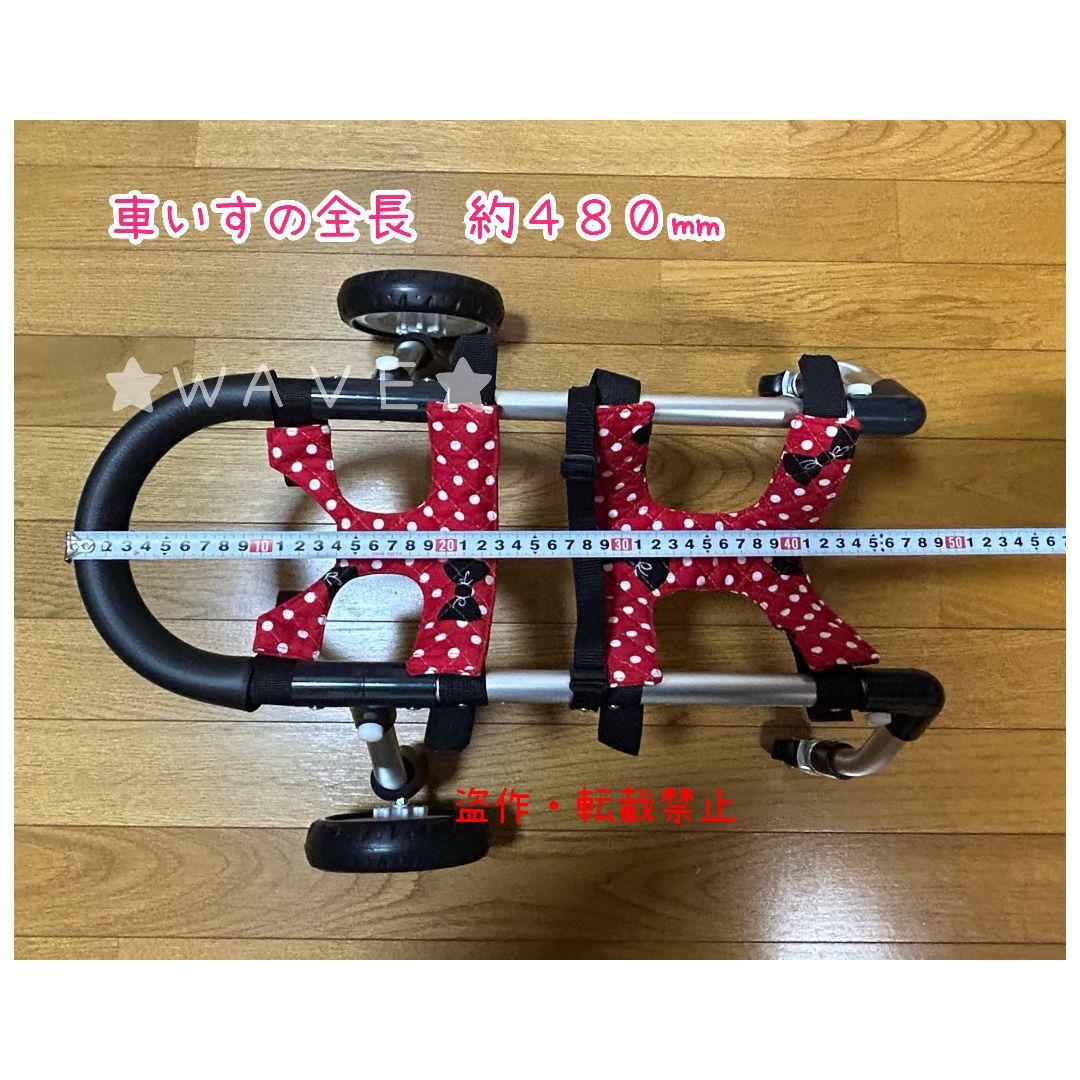 たぬき　犬用車椅子　犬の歩行器　歩行サポート　犬の車いす　シニア犬