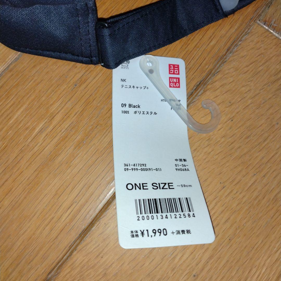 UNIQLO テニスソックス　キャップセット