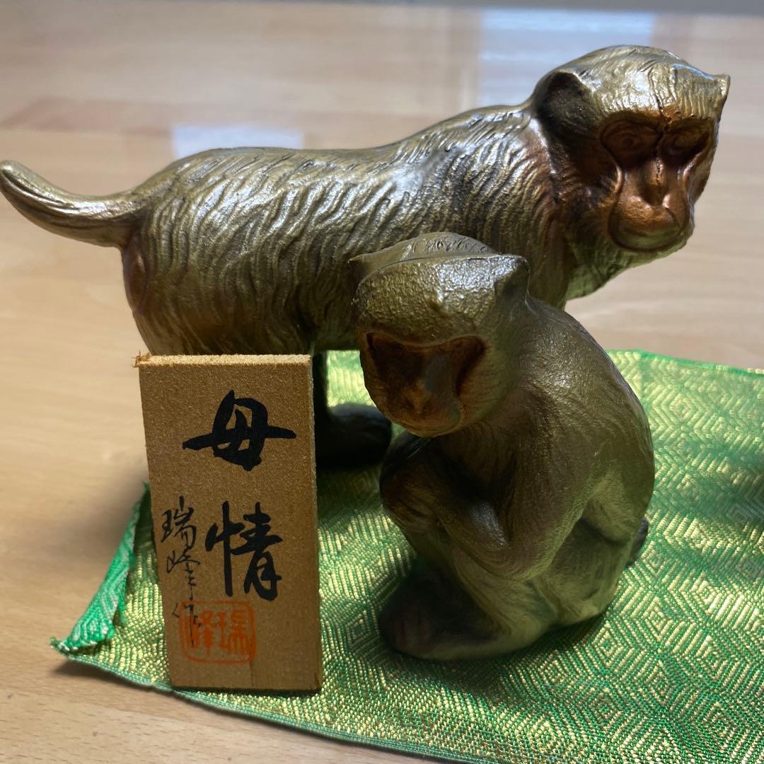 干支 動物モチーフ 置物 昭和　昭和レトロ