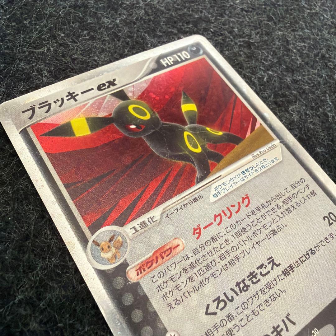 【ポケモンカード】ブラッキーex 金の空・銀の海 091/106