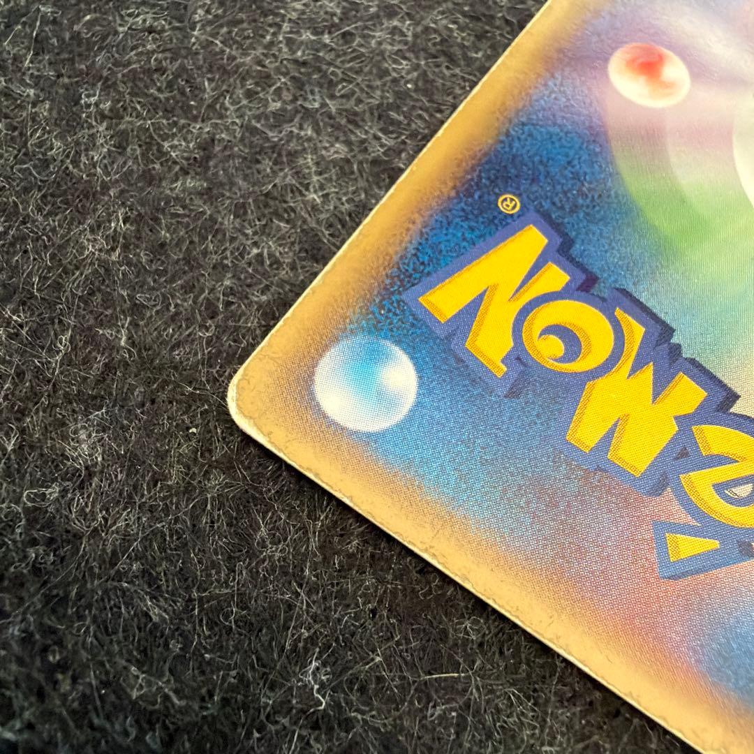 【ポケモンカード】ブラッキーex 金の空・銀の海 091/106