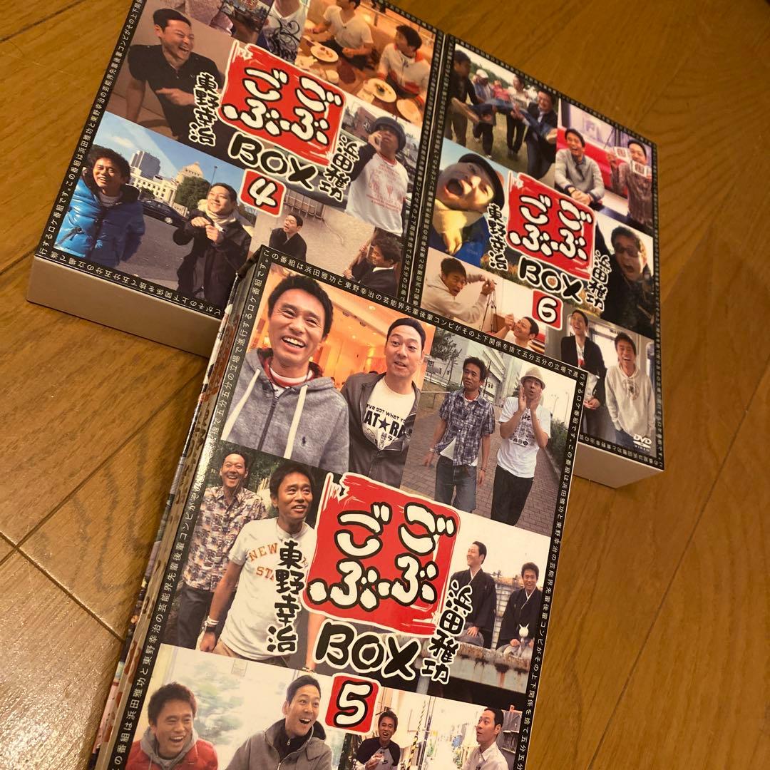 【まとめ売り】ごぶごぶDVD BOX 1〜9巻全18本セット+特典付き