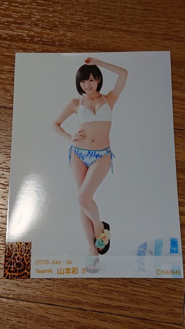 山本彩 NMB48 AKB48 2016 Julyーsp TeamN ①～⑤