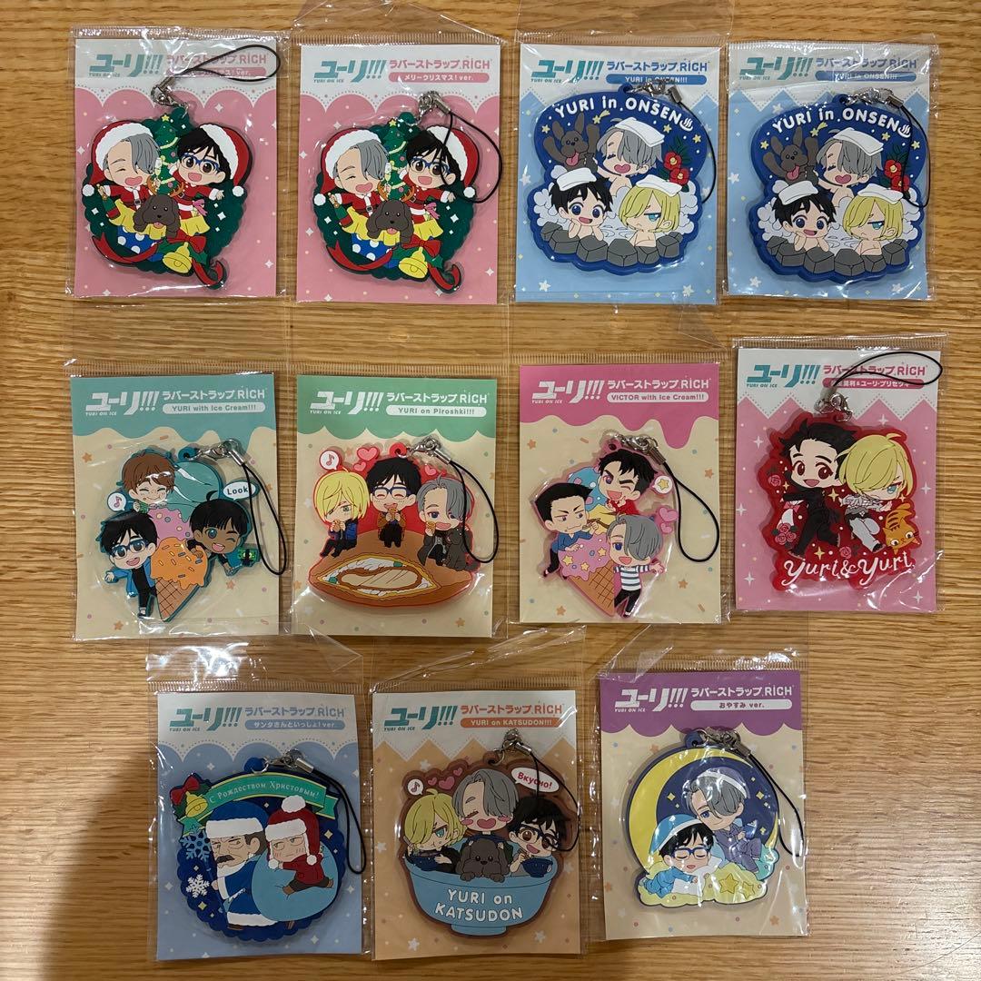 ユーリ!!! on ICE ぬいぐるみ マスコットキーホルダー ラバーストラップ