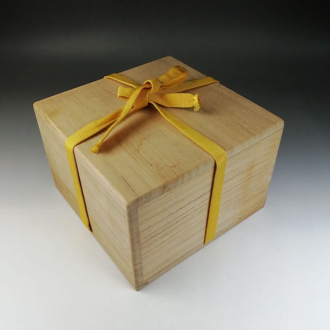 Ｔ６６８　建水　『白磁　宝尽くし』『大日本　三川内　平戸窯　悦山 造』　共箱