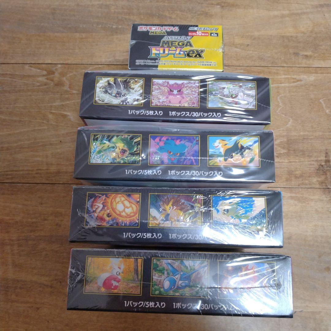 シュリンク付　5boxセット インフェルノ　メガブレイブ　シンフォニア　他