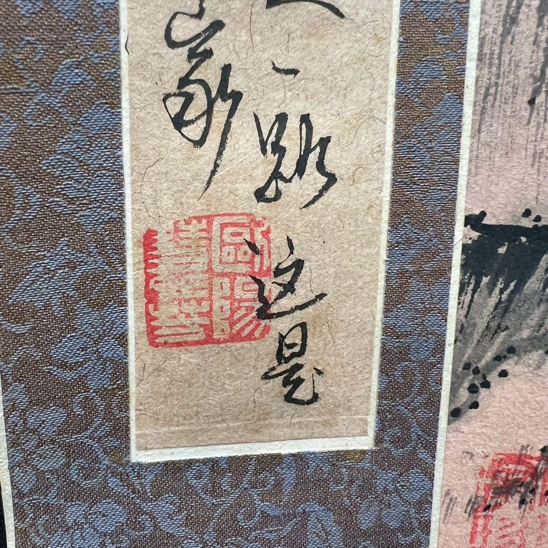 3 中国/山水/漢詩/水墨山水/人物