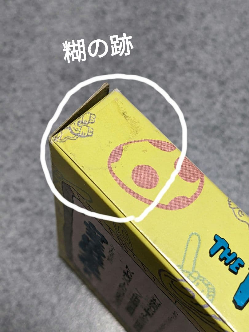 フリントストーン　ファミコンソフト