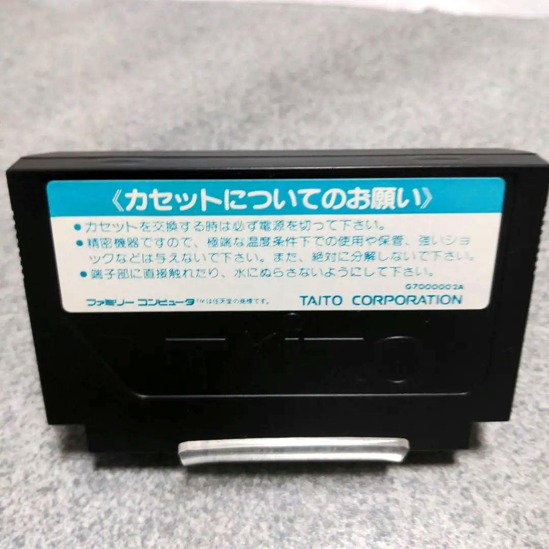 フリントストーン　ファミコンソフト