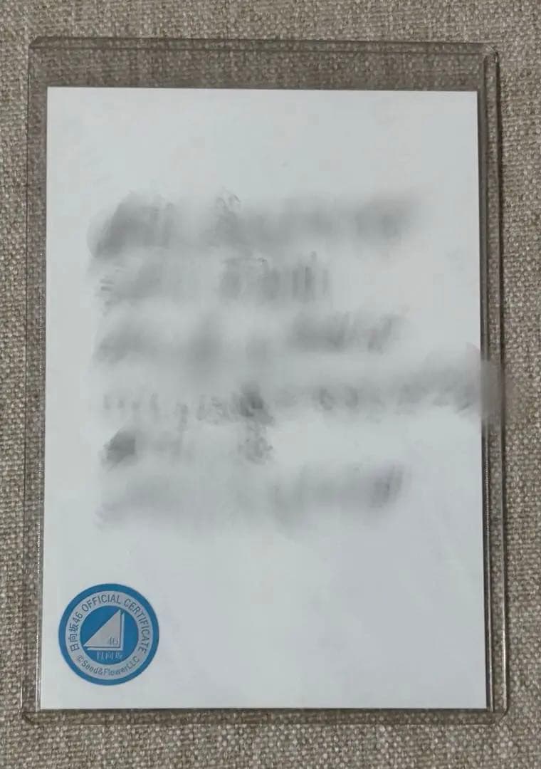 【値下げ中】大田美月 日向坂46 2025 浴衣 生写真 直筆 サイン