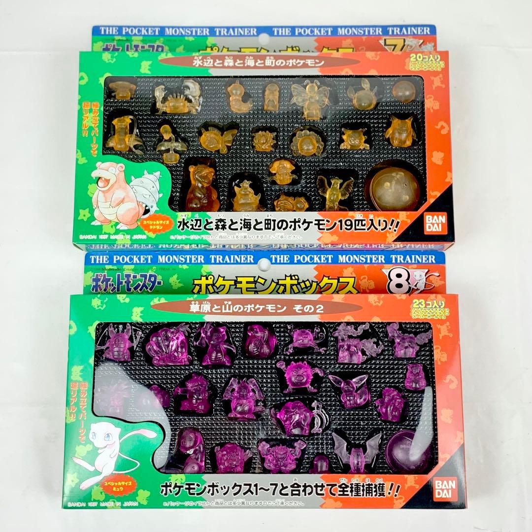 《未使用》BANDAI/バンダイ/ポケモンボックス/1〜8セット/フルコンプ